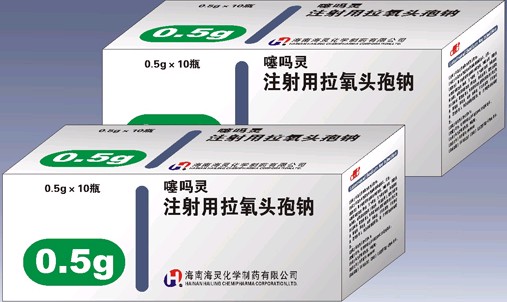 注射用拉氧头孢钠