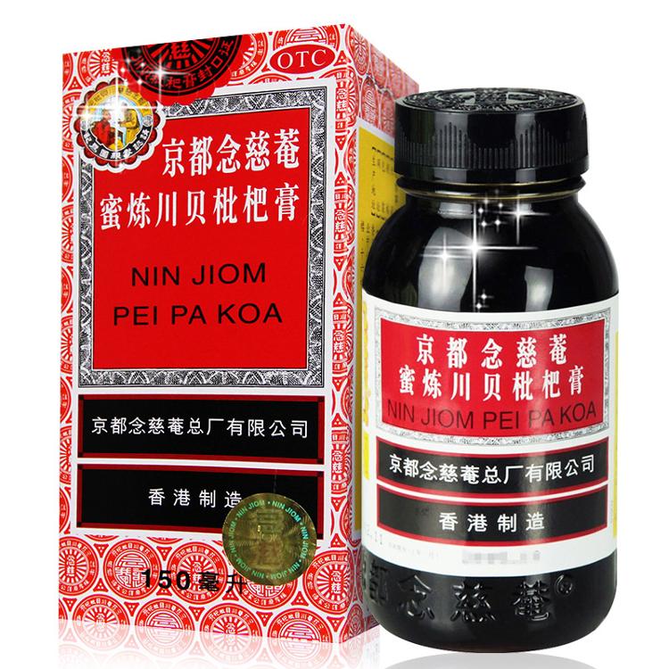 京都念慈菴蜜炼川贝枇杷膏